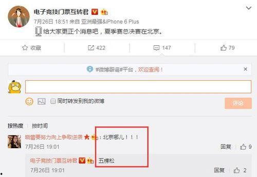 博主爆料最新,最新热点事件幕后真相大曝光!